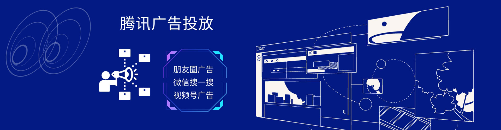 禹会百度平台推广