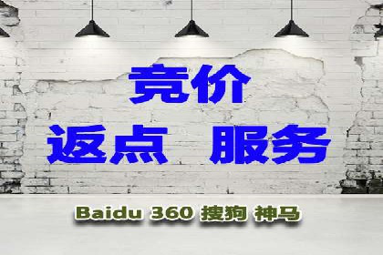 百度包年竞价如何助力中小企业发展