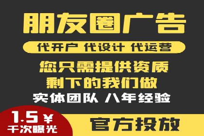 行业新秀的关键词竞价排名之路：快速崛起的案例